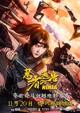 情侣的爱情奇迹